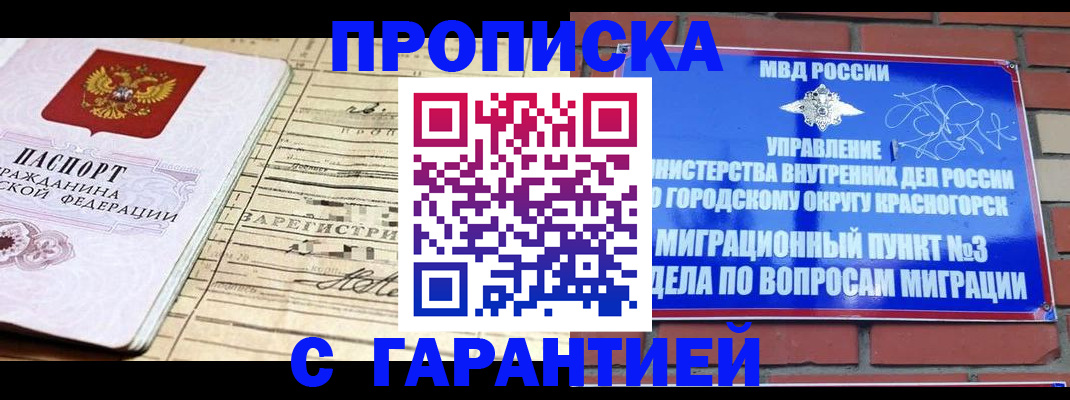 регистрация в Алатыре